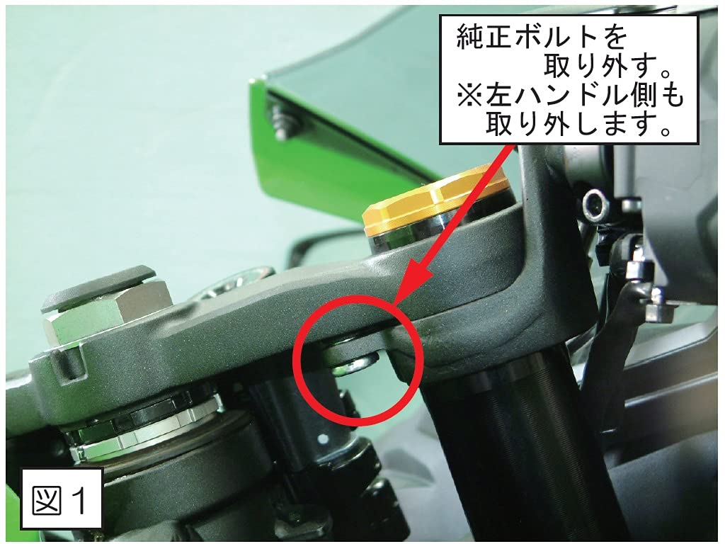 POSH FAITH Motorcycle Accessories Mounting Bracket Smartphone Holder for Ninja Gold ZX-25R/SE (2021-2024) ZX-4R/RR (2024) 136179-04