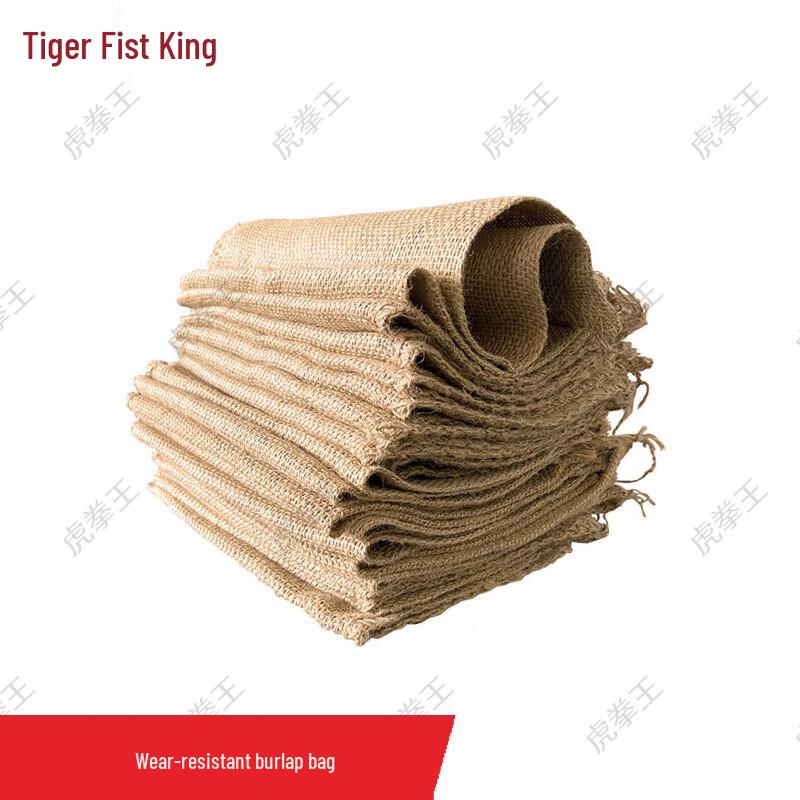 Tiger King Wear-Resistant Burlap Sacks