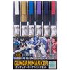 GSI Creos GSI Creos Gundam Marker Advanced Set Model Painting Marker GMS124