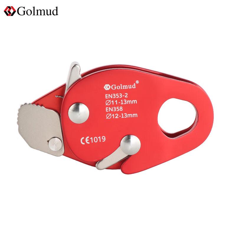 Страховочная веревка Brangdy с автоблокировкой