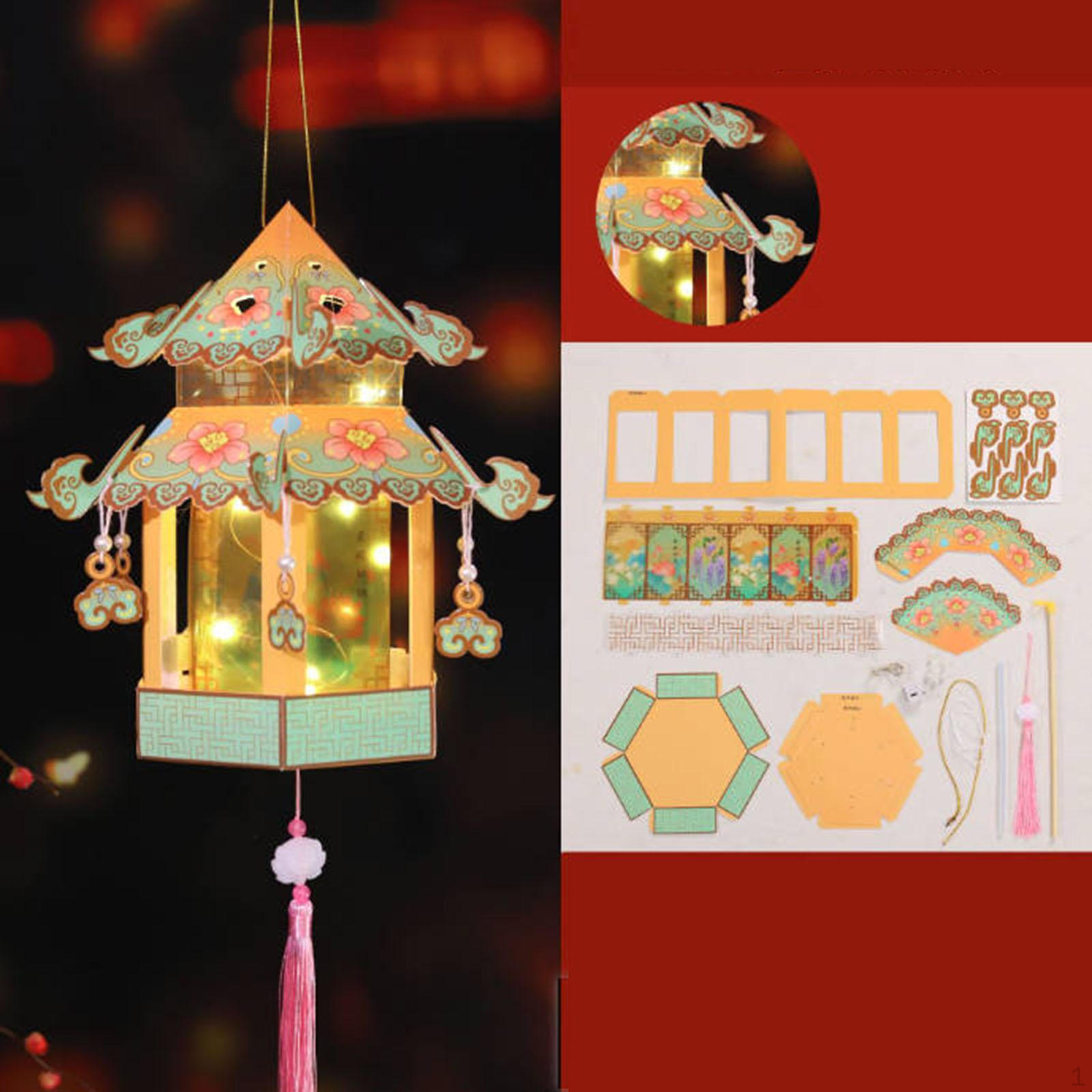 

Китайский фестиваль фонариков ручной работы DIY набор маленький для дня рождения детей Style D