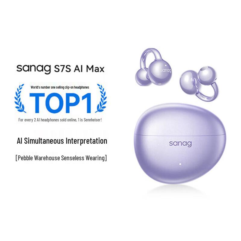 

SANAG S7S AI Ear Clip Bluetooth Sports Headset