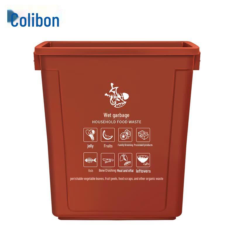 Kelibang 40L Outdoor Waste Sorting Bin