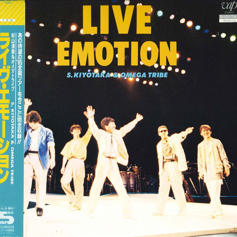 LP Record KIYOTAKA SUGIYAMA & OMEGA TRIVE - Live Emotion 30184540 VAP 1986 Japan Obi Japanese Pop/Rock Used