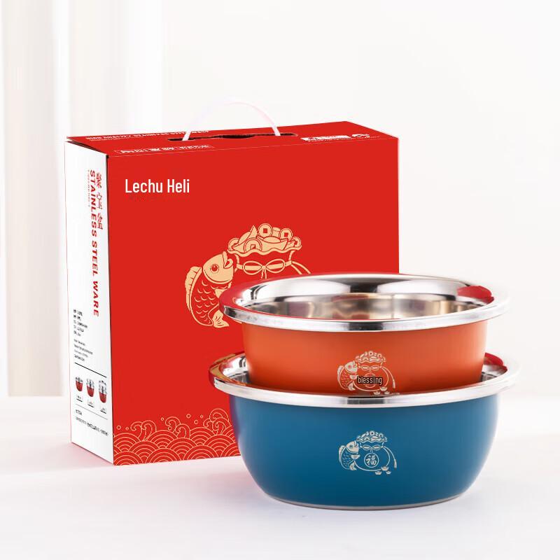 JIN MING LI Stainless Steel Fortune Basin 2-Piece Gift Set