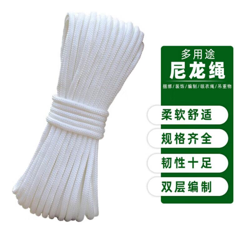 Junpo Heavy-Duty Nylon Utility Rope