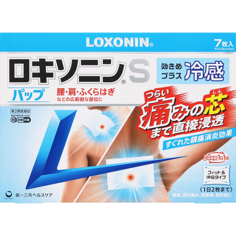 Daiichi Sankyo Healthcare Loxonin S Papp 7 Sheets Patches (Cooling) Paste Indications: Lower Back Pain, Shoulder Pain Associated with Stiff Shoulders,