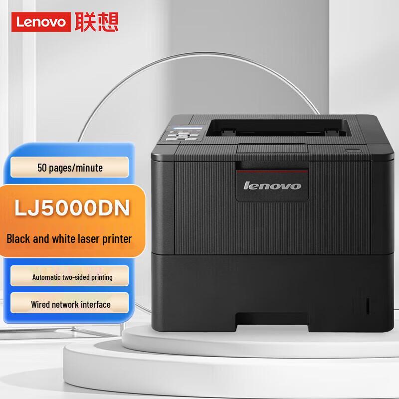 Lenovo LJ5000DN Mono Laser Printer CN Plug (adapter Included)