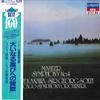 LP Record SIR GEORG SOLTI CONDUCTING THE CHIC  Mahler  Symphony No.4 L20C2043 LONDON 1984 Japan Classical Used