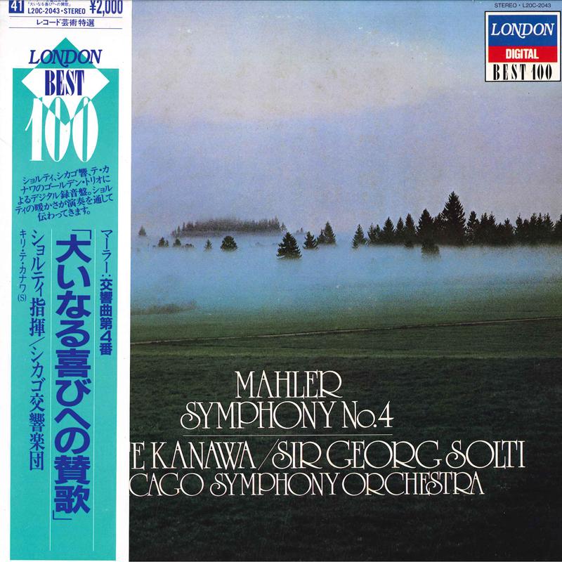 

LP Record SIR GEORG SOLTI CONDUCTING THE CHIC Mahler Symphony No.4 L20C2043 LONDON 1984 Japan Classical Used