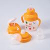 MIKI HOUSE Mug Baby Training Straw Made in For Boys and Baby and Set, Mug, Mug, Mug, 200ml, Japan, Girls, Kids, White, 46-7127-829