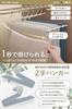 Brand at World hanger with surface for quick and easy hanging for trousers and Trouser hanger Set of [Exhibitor Expo] Z-shaped non-slip [Ideal towels]