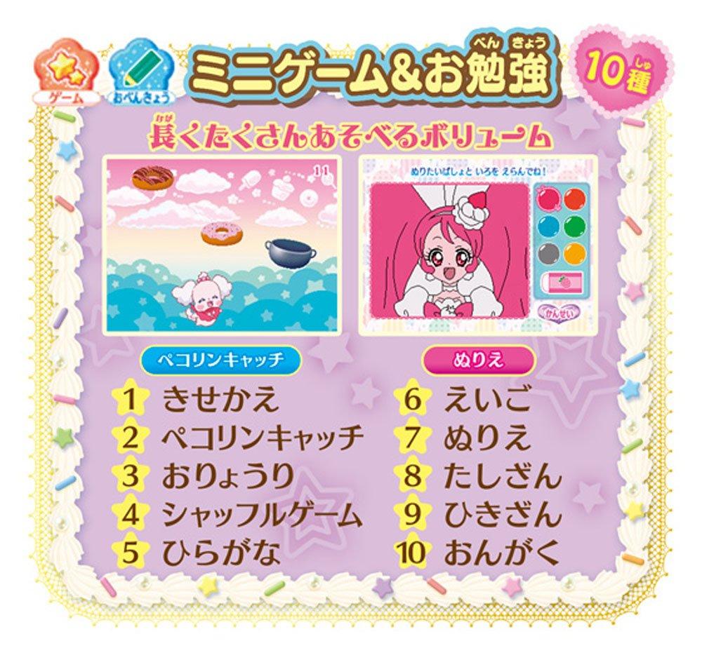 Kirakira PreCure A La Mode Bienvenue à la boutique Kira Patty