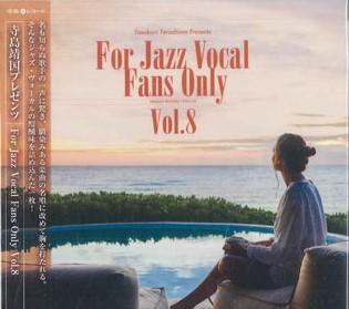 

CD VARIOUS - Yasukuni Terashima Presents For Jaz TYR1133 TERASHIMA 2025 Japan Jazz