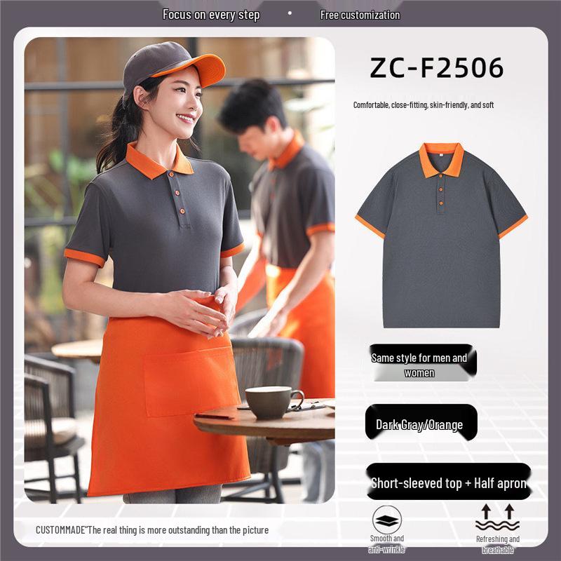 Women's Short Sleeve Logo Polo Shirt for Hot Pot & Skewer Restaurant Staff