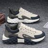 Large size men's shoes autumn and winter trend shoes leisure travel versatile flat shoes running shoes