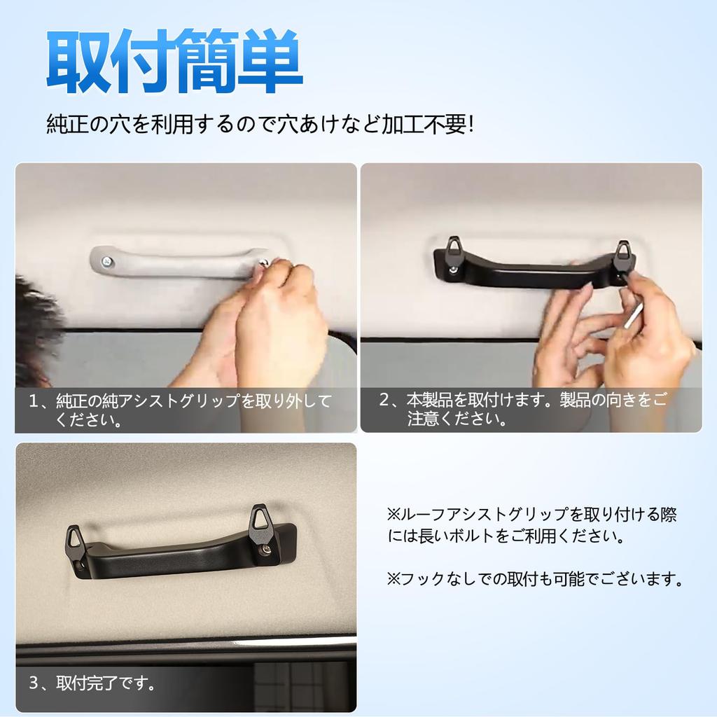 TELLIKA Roof Assist Grip for Jimny Jimny Sierra and Jimny Nomad JC74 and Custom parts include a roof handle hook and roof Made of aluminum alloy for a