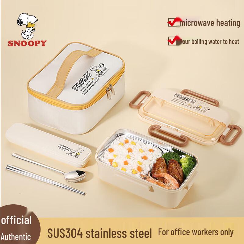 Snoopy Insulated Bento Box Set