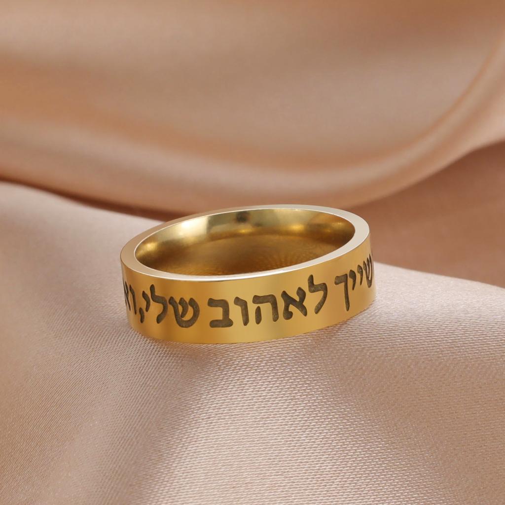 LIKGREAT Stainless Steel Shema Israel Ring Judaica Hebrew Letter Ethnic Israeli Blessing Ring for Women Amulet Jewish Jewelry