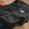 MINISO Men's Casual Cotton Short-Sleeve T-Shirt