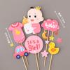 Baby's First Birthday Cake Toppers - 30-Day Full Moon Boy/Girl Bottle Happy Birthday Decorations