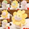 Adorable Sunflower Plush Toy Snake Year Of The Snake Zodiac Mascot Gift For Weddings And Company Events
