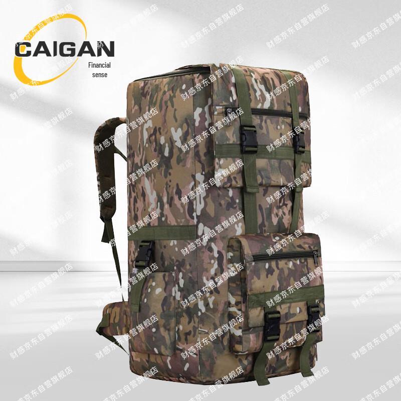 120L Outdoor Waterproof Mountaineering Backpack