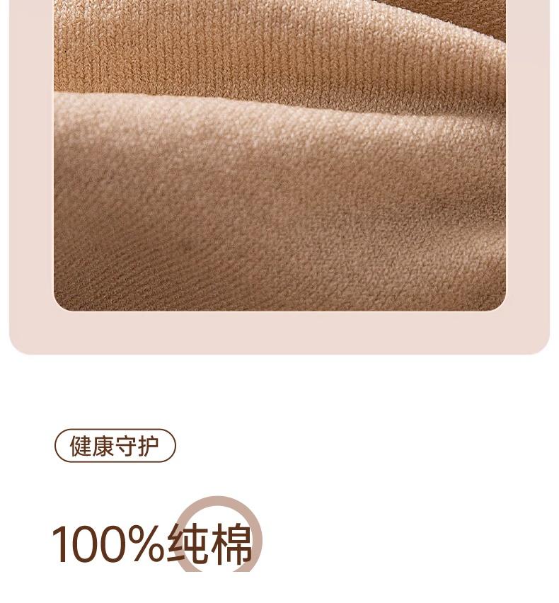 Seamless Mid Waist Women's Underwear