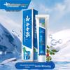 Yunnan Baiyao & Jinkoujian Toothpaste Bundle