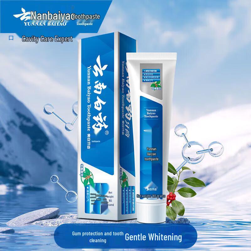 Yunnan Baiyao & Jinkoujian Toothpaste Bundle