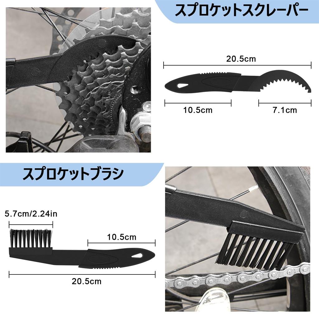 Ryaco Chain Cutter with Chain Compatible with Speed Bicycle Bicycle Tool for Maintenance Rustproof and Includes 3 Cleaning Brushes [12-Piece Set]