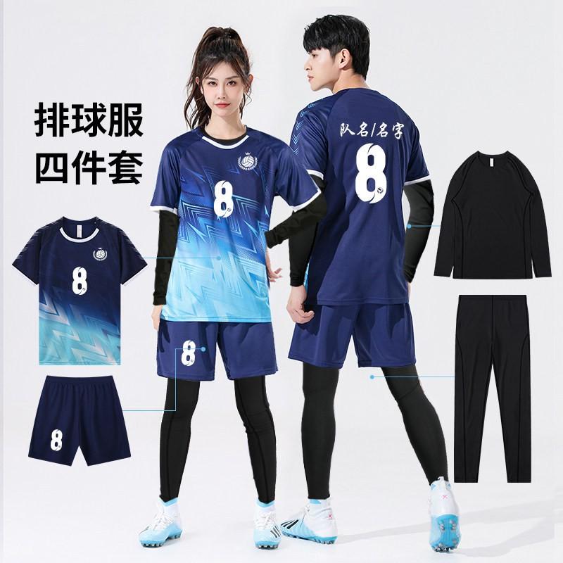 Quick-Dry Volleyball Jersey Set Unisex Long Sleeve Sports Uniform Training Competition