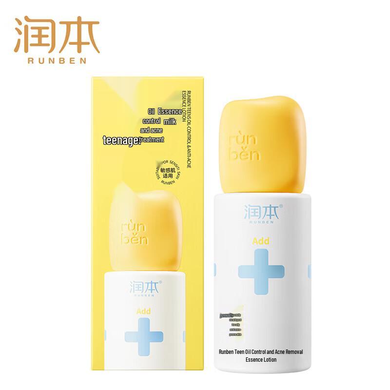 Runben Teenager 12H Oil Control Acne Moisturizer 100ml