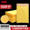 Bingyu Kraft Paper Bubble Mailer