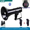 100W High Power Handheld Megaphone with Loud Volume and Large Horn
