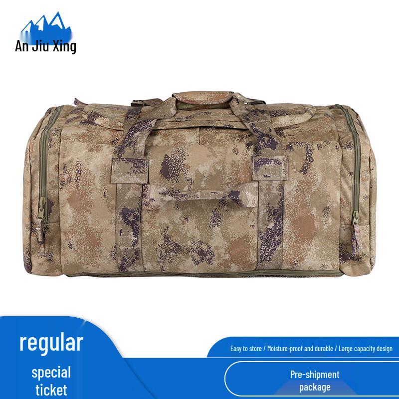 An Jiuxing Foldable Camouflage Gear Bag