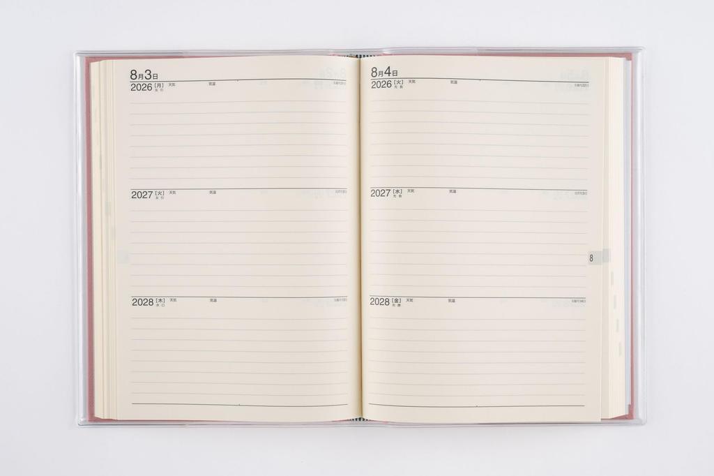 Takahashi Planner 2026 A5 Horizontal Lined New Diary 21 January 3-Year No. (Starts 2026)