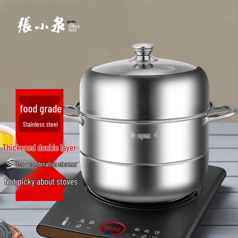 Zhang Xiaoquan Stainless Steel Double Layer Steamer Pot