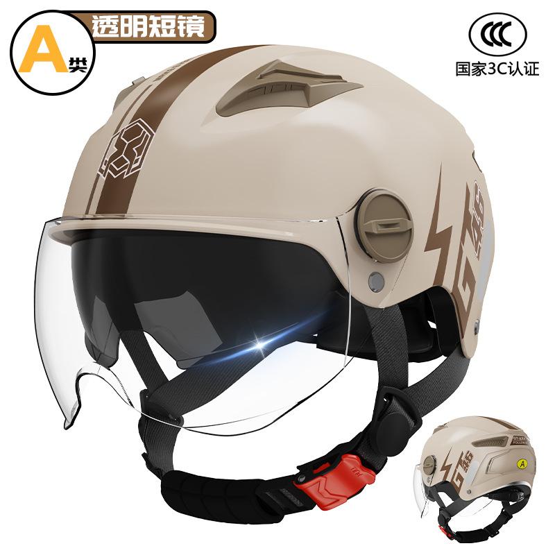 3C certification new national standard electric motorcycle helmet men s summer sun protection helmet