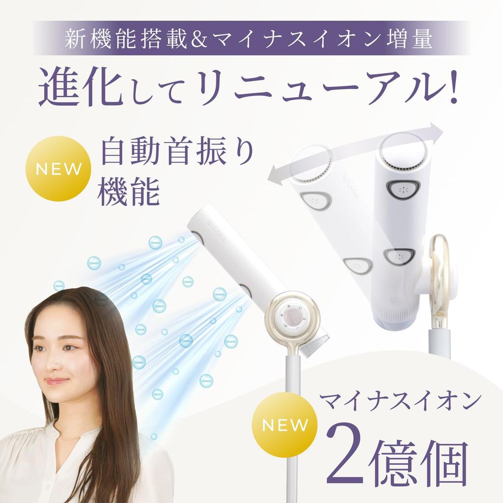 Store BISARA PRO Stand Dryer Drying While Drying Automatic Swing Large Air Volume Brushless DC Motor Quick Drying Quiet Drying While Beautiful Hair