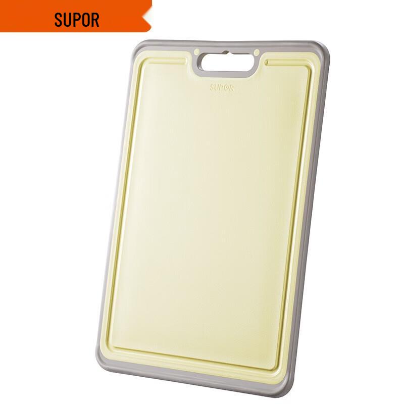 Supor Dual-Use Antibacterial Chopping Board