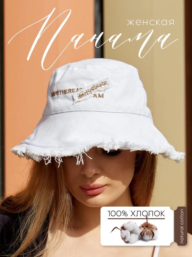 Beach Hats, Fashion Beach Hats