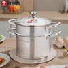 Kangbakh 304 Edelstahl 22cm 2-lagiger Dampfgarer Topf
