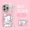 Mary cat ear bracket is suitable for Apple 13 cute mobile phone case Huawei 16 feather yarn borderless 15 cute cartoon