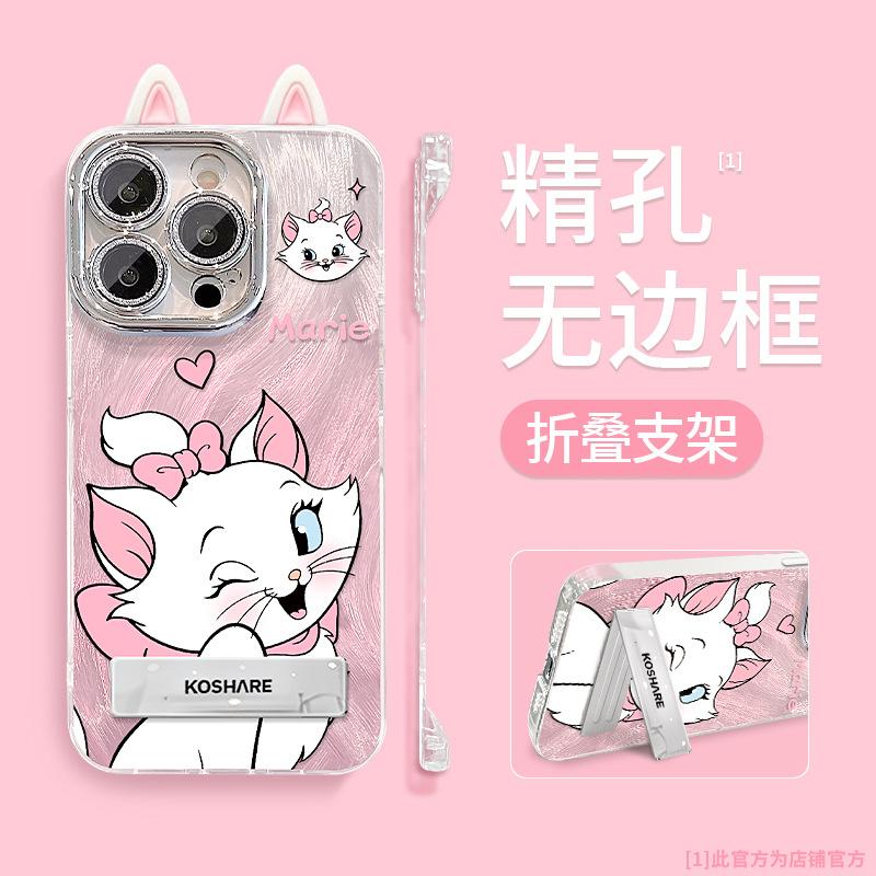 Mary cat ear bracket is suitable for Apple 13 cute mobile phone case Huawei 16 feather yarn borderless 15 cute cartoon
