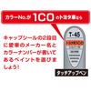 SOFT99 99 Kobo Repair Paint Touch Up Pen M-35 12ml