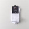 Herren Sommersocken, Leicht, Reine Baumwolle, Wadenlang - Klasse 10A, Antibakteriell, Geruchsresistent, Schweißabsorbierend, 100% Baumwolle, Business-Socken für Herren
