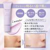Moist Lab Tone Up Base Lavender 30g