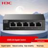 H3C US105 Full Gigabit Unmanaged Access Switch
