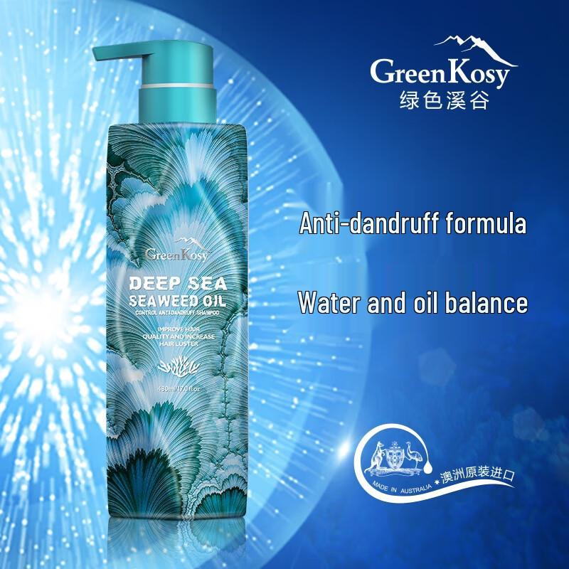 Green Valley Deep Sea Seaweed Shampoo & Pearl Shower Gel Gift Set